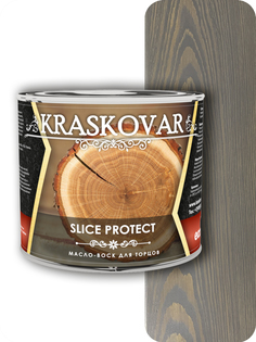 Масло для защиты торцов Kraskovar Slice Protect графит 2,2л