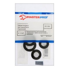 Прокладка резиновая MasterProf, 1/2", 3/4", для смесителя, с сеточкой, по 2 шт. No Brand