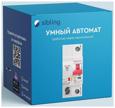 Умный автомат Sibling Powerswitch-A32