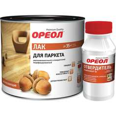 Лак для паркета Ореол (двухкомпонентный; с отвердителем; модифицированный; для внутренних