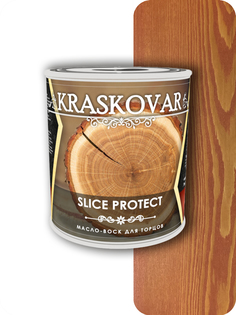 Масло для защиты торцов Kraskovar Slice Protect махагон 0,75л
