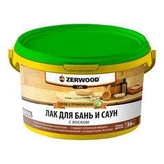 Лак для бань и саун ZERWOOD LBS с воском 2,5кг No Brand