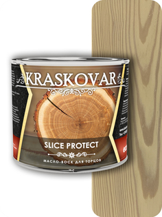 Масло для защиты торцов Kraskovar Slice Protect ваниль 2,2л