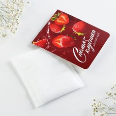 Аромасаше на вешалке Спелая клубника No Brand