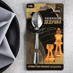 Ложка подарочная на открытке "Любимый дедушка", 3 х 14 см Семейные традиции