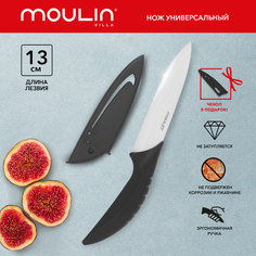 Нож керамический Moulin Villa Aimi универсальный, 13 см