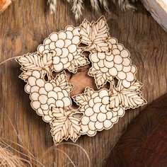 Подставка под горячее Виноград, D=11 см, можжевельник No Brand