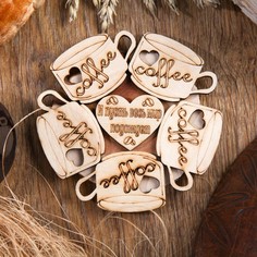 Подставка под горячее Кофе, D=11 см, можжевельник No Brand