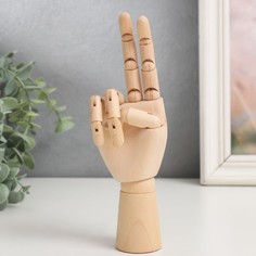 Сувенир дерево Шарнирная рука 18 см No Brand