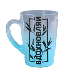 Кружка с градиентом и рисунком «Вдохновляй», 300 мл Дорого внимание