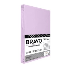Простыня Bravo 220 х 215 см поплин сиреневая