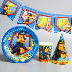 Бумажная посуда «С Днем Рождения!», набор на 6 персон, PAW Patrol
