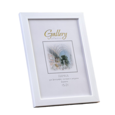 Фоторамка пластик Gallery 15х21 см, 861 белый (пластиковый экран) No Brand
