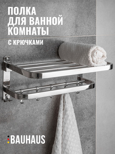 Полка BAUHAUS в ванную для кухни металлическая лофт