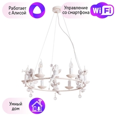 A1133SP-6WG-A Подвесная люстра Arte Lamp Amur с поддержкой Алиса Combo Lustr
