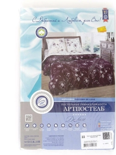 Простыня обычная из поплина, "АРТ Дизайн" "Каролина"; 1.5 (размер) Артпостель
