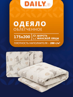 Одеяло двуспальное всесезенное облегченное шерсть 175х200 Daily by T