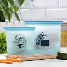 Набор силиконовых пакетов-контейнеров «Счастье есть», 1000 мл, 500 мл Food Vibes