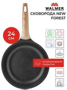 Сковорода универсальная Walmer New Forest 24 см черный W35022455