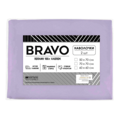 Комплект наволочек Bravo поплин 50 х 70 см сиреневый