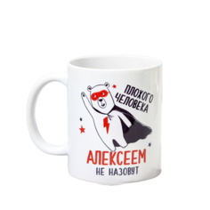 Кружка «Алексей» супермедведь, 320 мл Дорого внимание