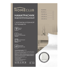 Наматрасник Homeclub 90 х 200 см махровое полотно водонепроницаемый белый
