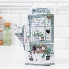 Варежка-прихватка Ботанический сад 20х28см,саржа, 100% х/л, ватин 250г/м2 No Brand