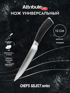 Нож Attribute pro chefs select универсальный 13см
