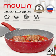 Сковорода антипригарная глубокая Moulin Villa Raspberry RSB-24-DI, индукция, 24 см