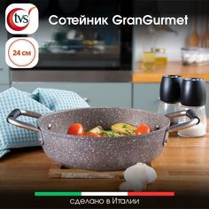 Сотейник TVS Gran Gourmet 24см  BJ574243720002