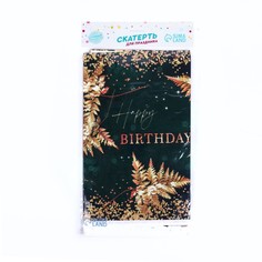 Скатерть "Happy birthday" золото, 137*180см Страна Карнавалия