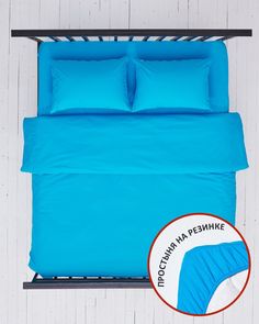 Постельное белье с простыней на резинке , поплин "Всё себе" "Лирия"; 1.5 простыня 120х200