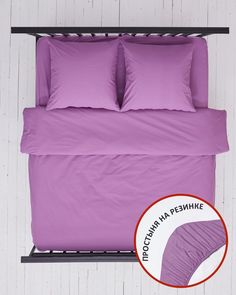 Постельное белье с простыней на резинке , поплин "Всё себе" "Черничка"; 1.5 простыня 120х2