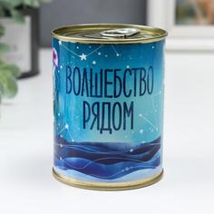 Копилка-банка металл "Волшебство рядом" No Brand