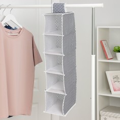 Кофр подвесной «Симетро», 5 отделений, 70?30?15 см, цвет серый No Brand