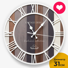 Настенные часы "VINTAGE DESIGN" 31