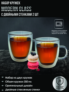 Набор кружек MODERN GLASS с двойными стенками 2 шт. по 350 мл. Proffi