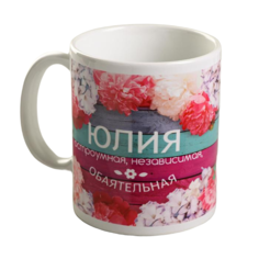 Кружка "Юлия" цветы, 320 мл Дорого внимание