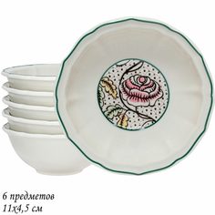 Набор салатниц 6шт фарфор Lenardi Глория 12см 205-230