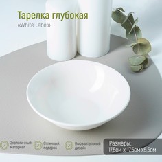 Тарелка глубокая White Label, d=17,5 см, цвет белый No Brand