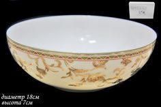 Салатница костяной фарфор Lenardi Золотой цветок 18см 125-114