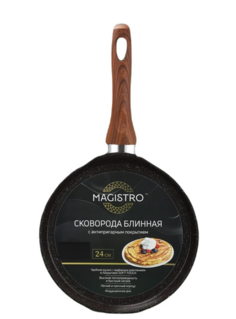 Сковорода блинная Magistro Granit 24 см, ручка soft-touch, индукционное дно