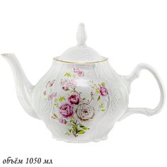 Чайник заварочный фарфор Lenardi Maria rose 1050мл 226-077