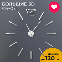 Настенные 3D часы Hard Wall S 100