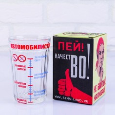 Стакан гранёный в подарочной упаковке "Автомобилисту" 250 мл No Brand