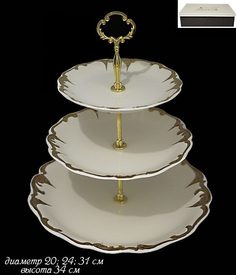 Трехъярусная этажерка фруктовница фарфор Lenardi Амелия 31см 666-354