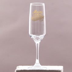Бокал для шампанского "Маме нужно" 210 мл, в индивидуальной коробке Дорого внимание