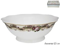 Салатница фарфор Lenardi Селена 23см 108-267