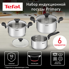 Набор посуды Tefal Primary E308S674 6 предметов