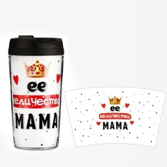 Термокружка со вставкой "Ее величество мама" 300 мл, сохраняет тепло 2 ч No Brand